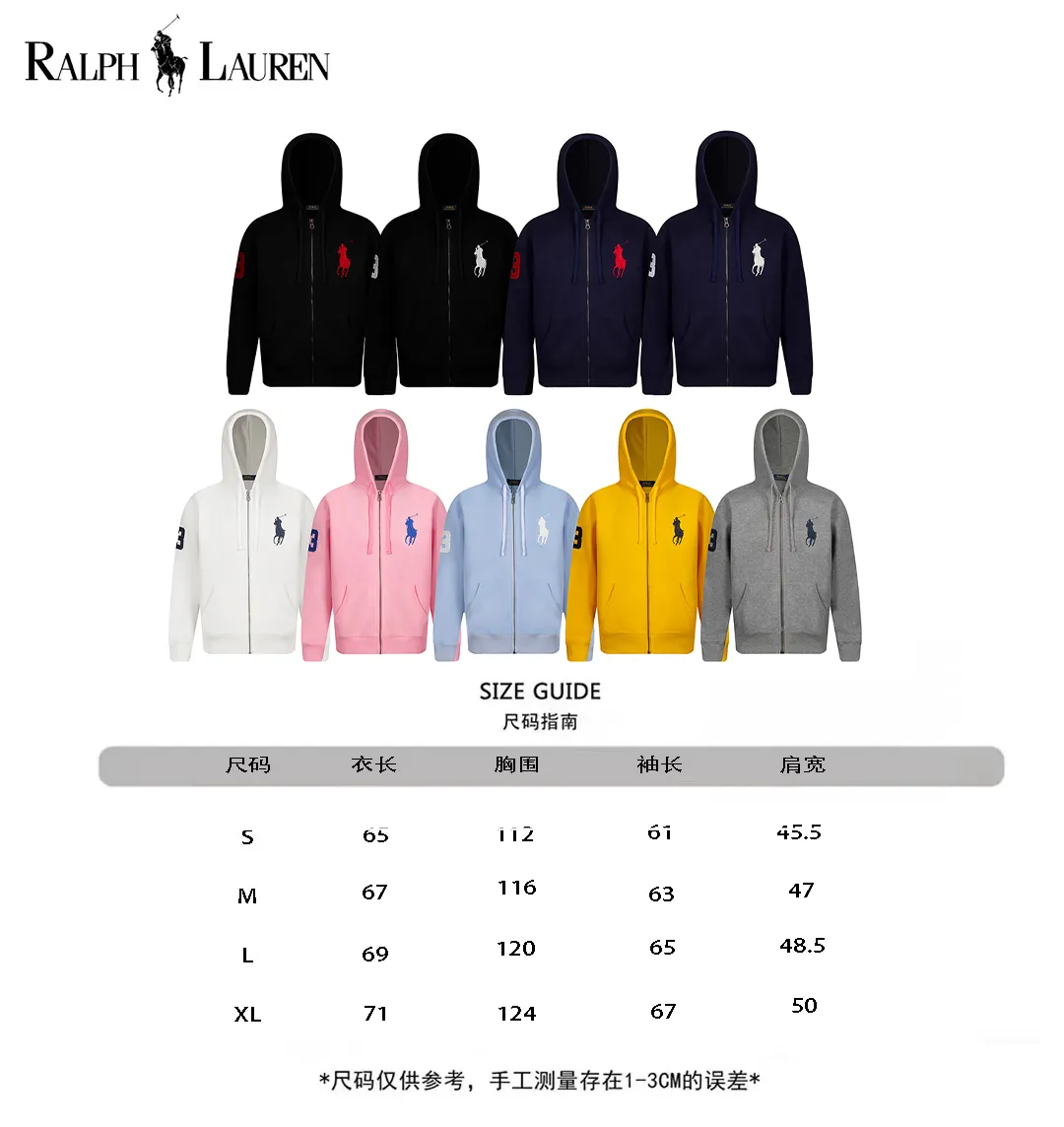 26201 #Size chart P260